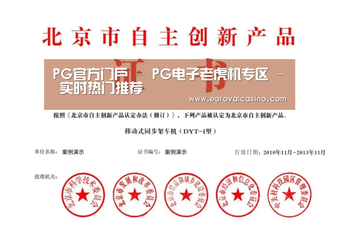 荣誉证书三(图1)