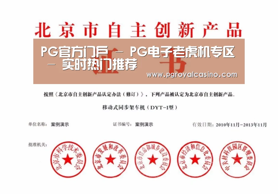 荣誉证书三
