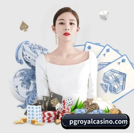 pg电子游戏下载 APP